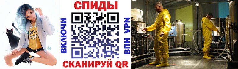 АМФЕТАМИН Розовый Купить Ельня