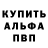 Кетамин VHQ erik harutunyan