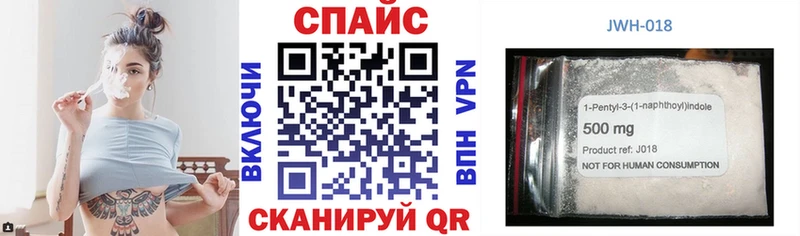 БУТИРАТ GHB Ельня