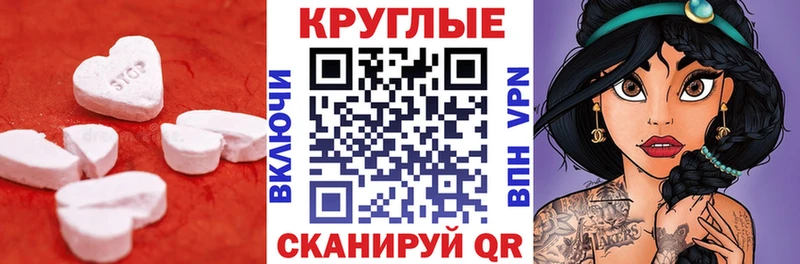 Купить  Ельня  Ecstasy TESLA 