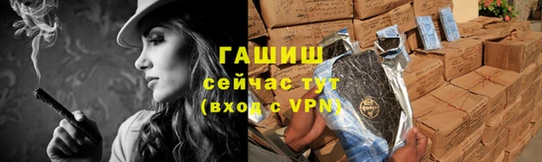 спиды Инсар