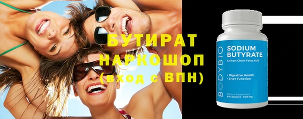 спиды Инсар