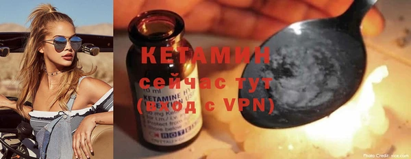 спиды Инсар