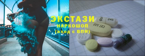 мет Каменногорск