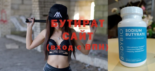 спиды Инсар