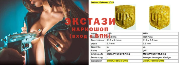 соль ск Каменск-Шахтинский