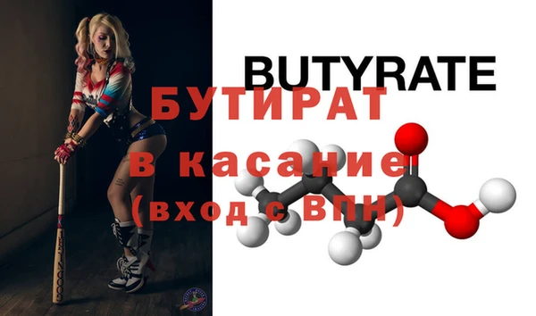 дурь Иннополис