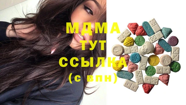 спиды Инсар