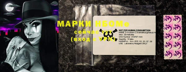 марки lsd Инта