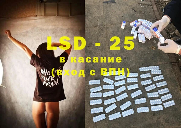 марки lsd Инта