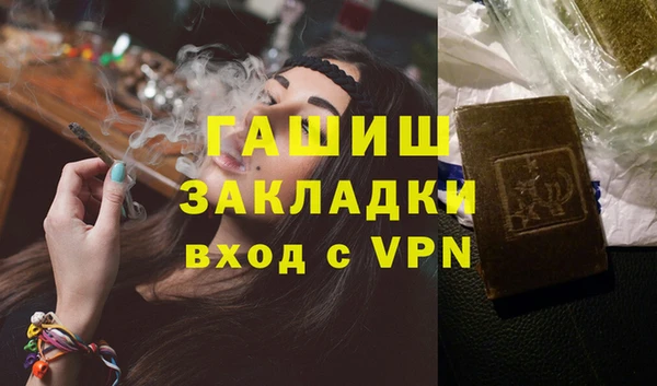 спиды Инсар