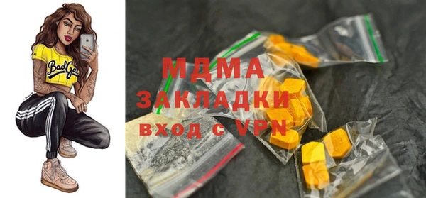 марки lsd Инта
