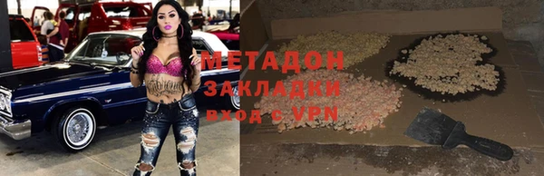 спиды Инсар