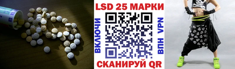 Лсд 25 экстази ecstasy  Купить закладки  Ельня 