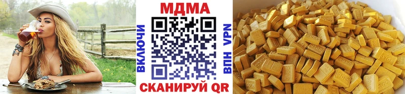 МДМА кристаллы  Купить закладки  Ельня 