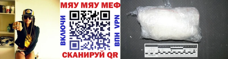Купить где Ельня Мефедрон mephedrone