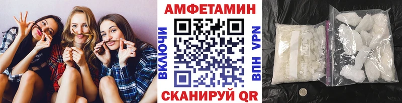 Купить закладки Ельня МЕТАМФЕТАМИН витя