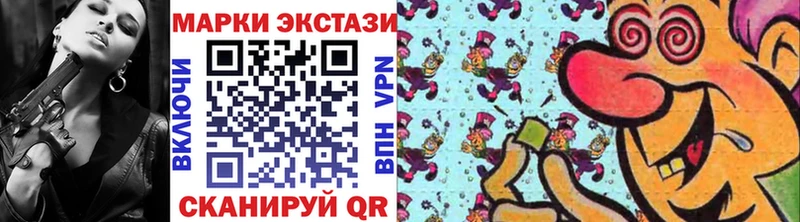 Марки NBOMe 1,5мг  Купить закладки  Ельня 