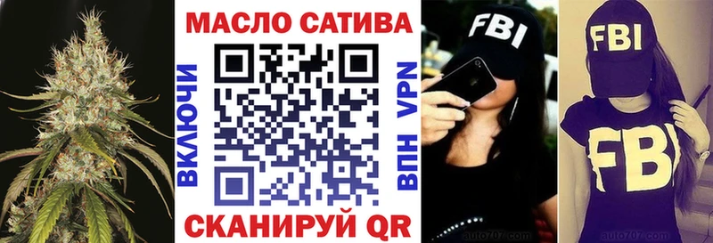 Дистиллят ТГК гашишное масло  Купить закладки  Ельня 